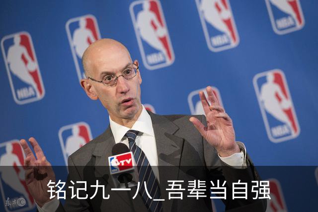 铭记九一八 吾辈当自强